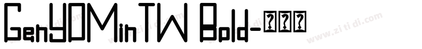 GenYOMinTW Bold字体转换 GenYOMinTW Bold字体转换